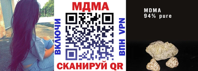 MDMA crystal  Чудово 