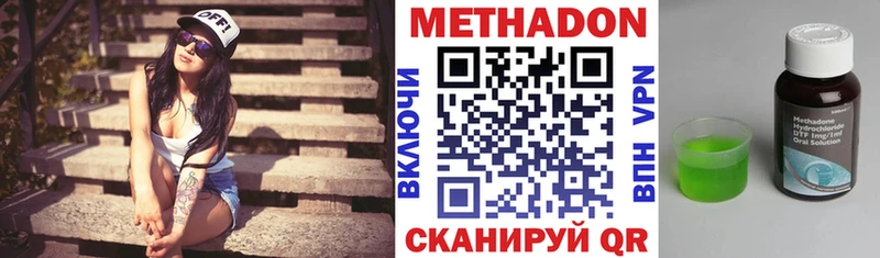 магазин наркотиков Чудово Метадон кристалл