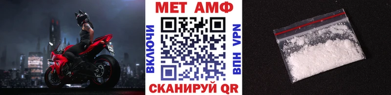 купить наркотики сайты Чудово Метамфетамин пудра