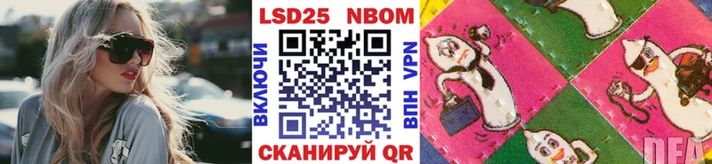 Марки NBOMe 1,8мг  Чудово 