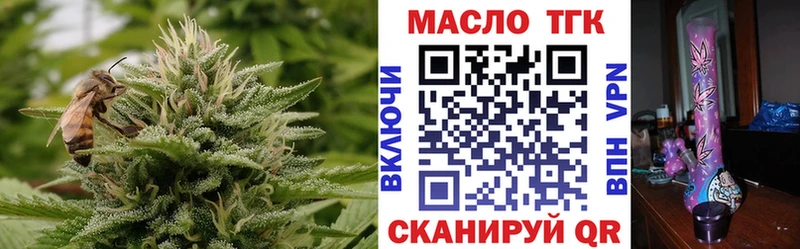 ТГК жижа  даркнет официальный сайт  Чудово  где найти наркотики 